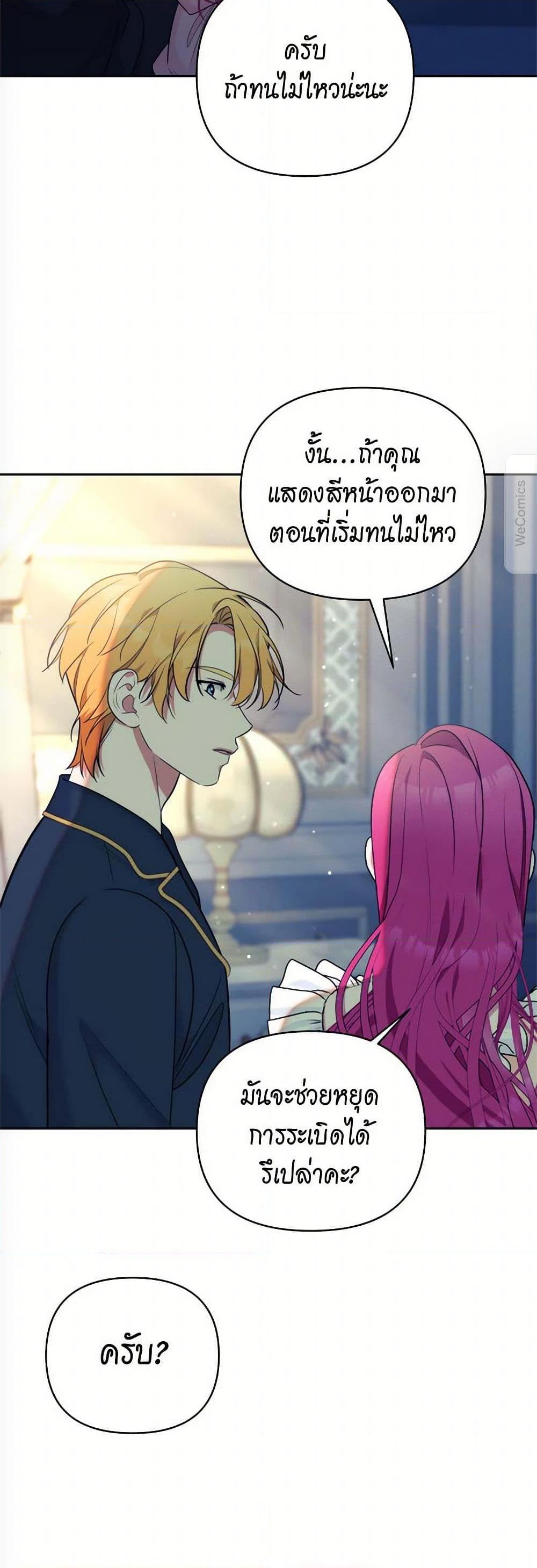 Manga-lc-com อ่านมังงะ อ่านการ์ตูน ออนไลน์ ฟรี Breaking News ตอนที่ 1 2 3 4 5 6 7 8 9 10 11 12 13 14 ฟรี ไม่มีโฆษณา Manga-lc - อ่าน มังงะ อ่าน การ์ตูน ออนไลน์ อ่านมังงะ ฟรี