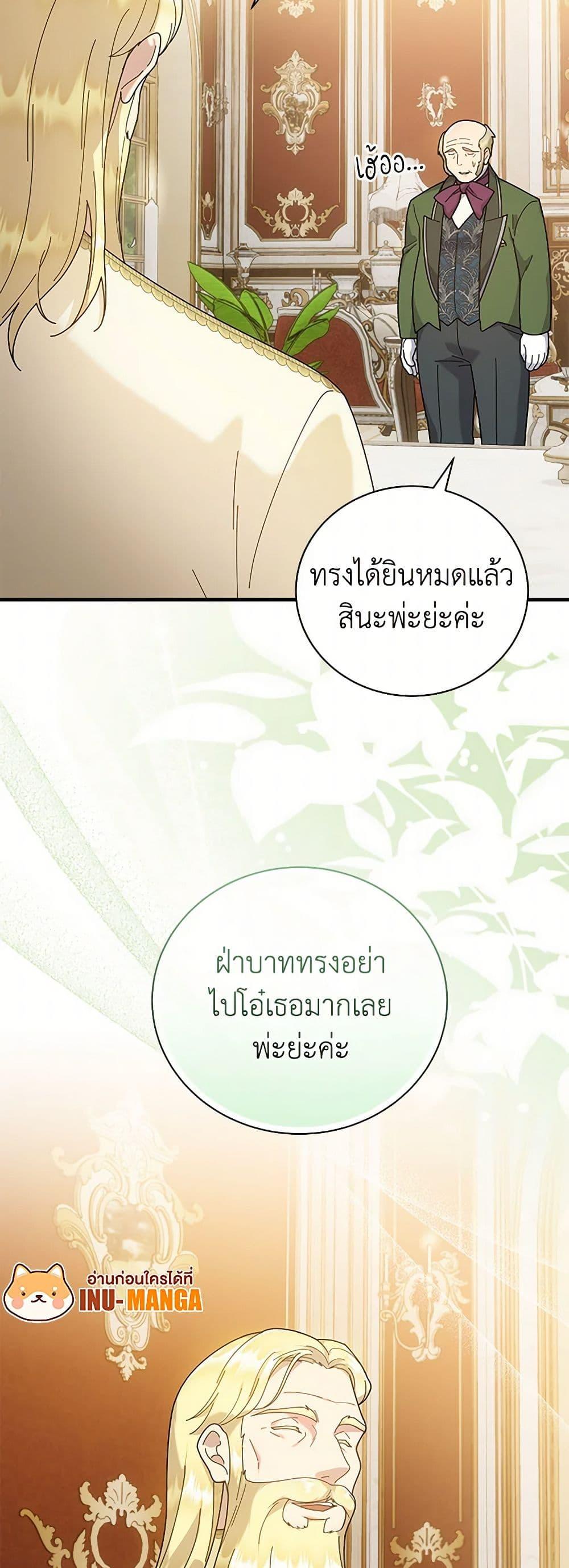 Manga-lc-com อ่านมังงะ อ่านการ์ตูน ออนไลน์ ฟรี Golden Light Gratia, The Child Loved By God ตอนที่ 1 2 3 4 5 6 7 8 9 10 11 12 13 14 ฟรี ไม่มีโฆษณา Manga-lc - อ่าน มังงะ อ่าน การ์ตูน ออนไลน์ อ่านมังงะ ฟรี