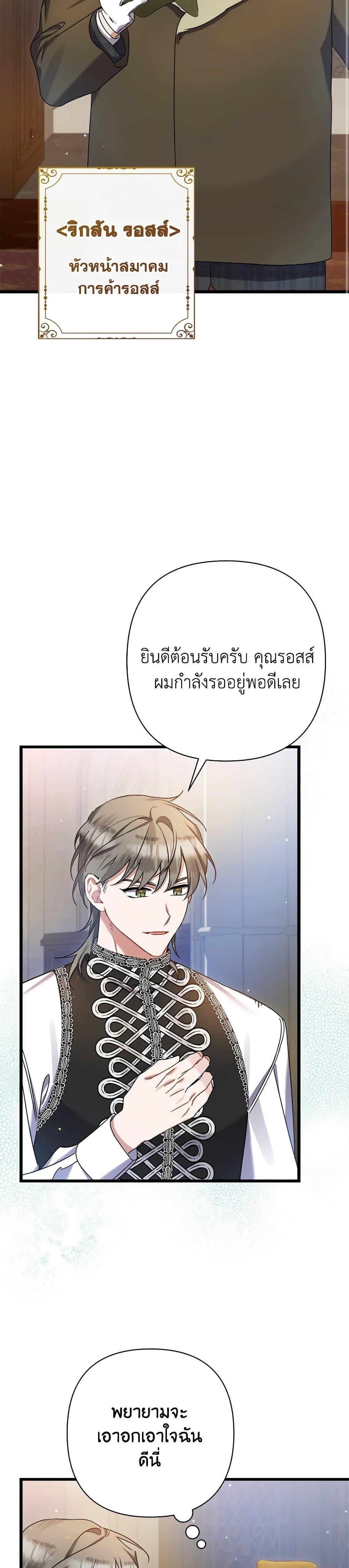 Manga-lc-com อ่านมังงะ อ่านการ์ตูน ออนไลน์ ฟรี I Was Just Taking Care of My Sick Father ตอนที่ 1 2 3 4 5 6 7 8 9 10 11 12 13 14 ฟรี ไม่มีโฆษณา Manga-lc - อ่าน มังงะ อ่าน การ์ตูน ออนไลน์ อ่านมังงะ ฟรี