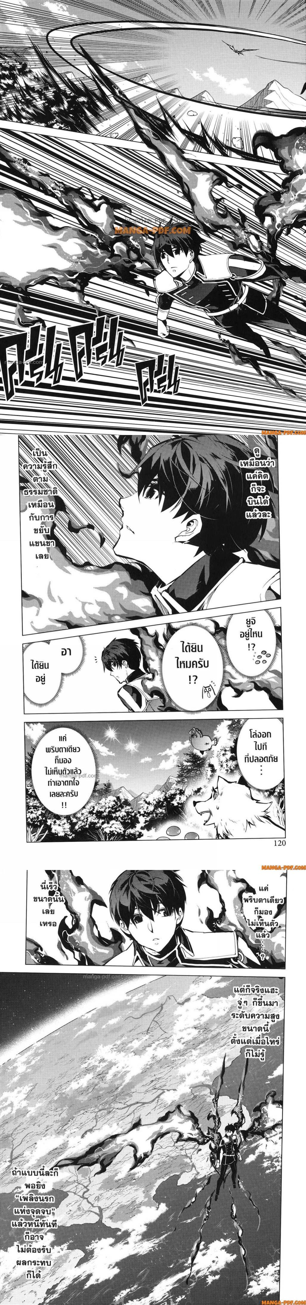 Manga-lc-com อ่านมังงะ อ่านการ์ตูน ออนไลน์ ฟรี Tensei Kenja no Isekai Life ตอนที่ 1 2 3 4 5 6 7 8 9 10 11 12 13 14 ฟรี ไม่มีโฆษณา Manga-lc - อ่าน มังงะ อ่าน การ์ตูน ออนไลน์ อ่านมังงะ ฟรี