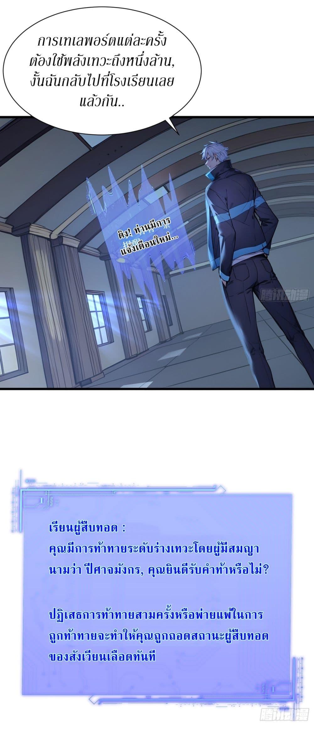 Manga-lc-com อ่านมังงะ อ่านการ์ตูน ออนไลน์ ฟรี Gods Of All People I Sacrificed Hundreds Of Millions Of Living Beings To Become A God ตอนที่ 1 2 3 4 5 6 7 8 9 10 11 12 13 14 ฟรี ไม่มีโฆษณา Manga-lc - อ่าน มังงะ อ่าน การ์ตูน ออนไลน์ อ่านมังงะ ฟรี