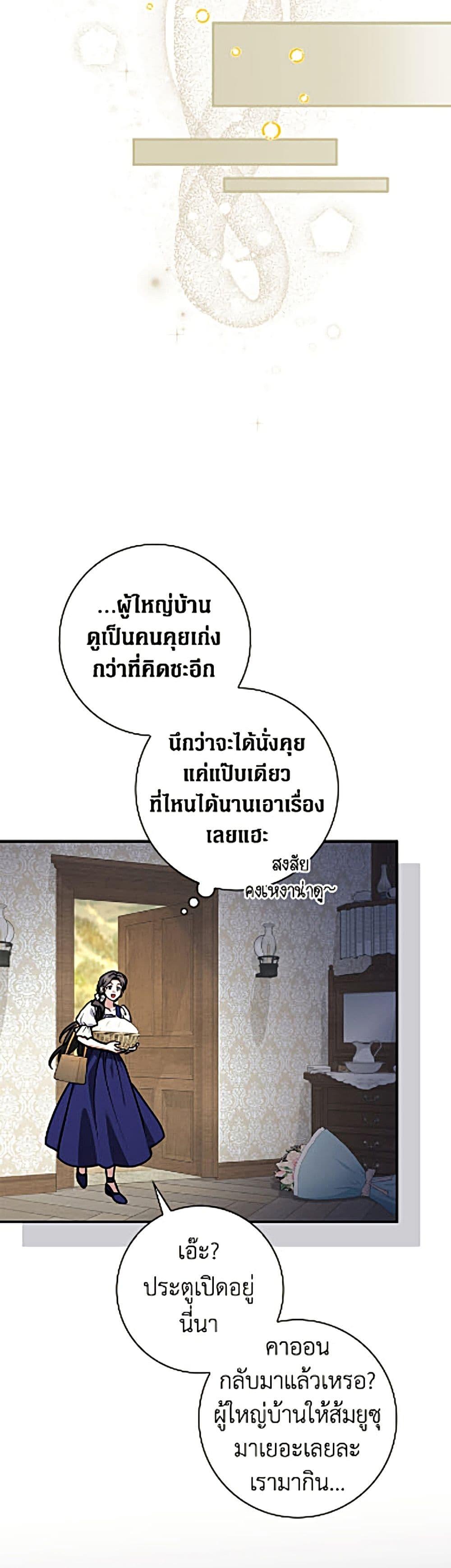 Manga-lc-com อ่านมังงะ อ่านการ์ตูน ออนไลน์ ฟรี Friends Shouldn’t Act This Way ตอนที่ 1 2 3 4 5 6 7 8 9 10 11 12 13 14 ฟรี ไม่มีโฆษณา Manga-lc - อ่าน มังงะ อ่าน การ์ตูน ออนไลน์ อ่านมังงะ ฟรี