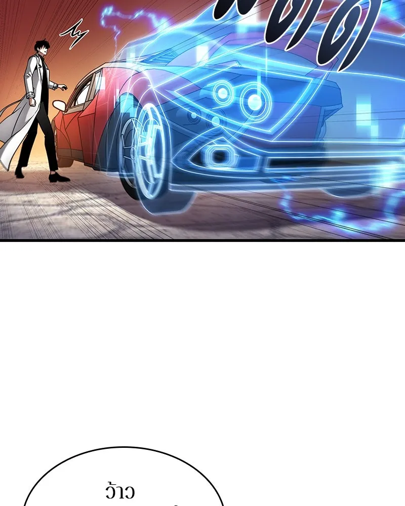 Omniscient Reader อ่านชะตาวันสิ้นโลก ตอนที่ 46 เรื่องเล่าใหม่ (4) รูปที่ 103