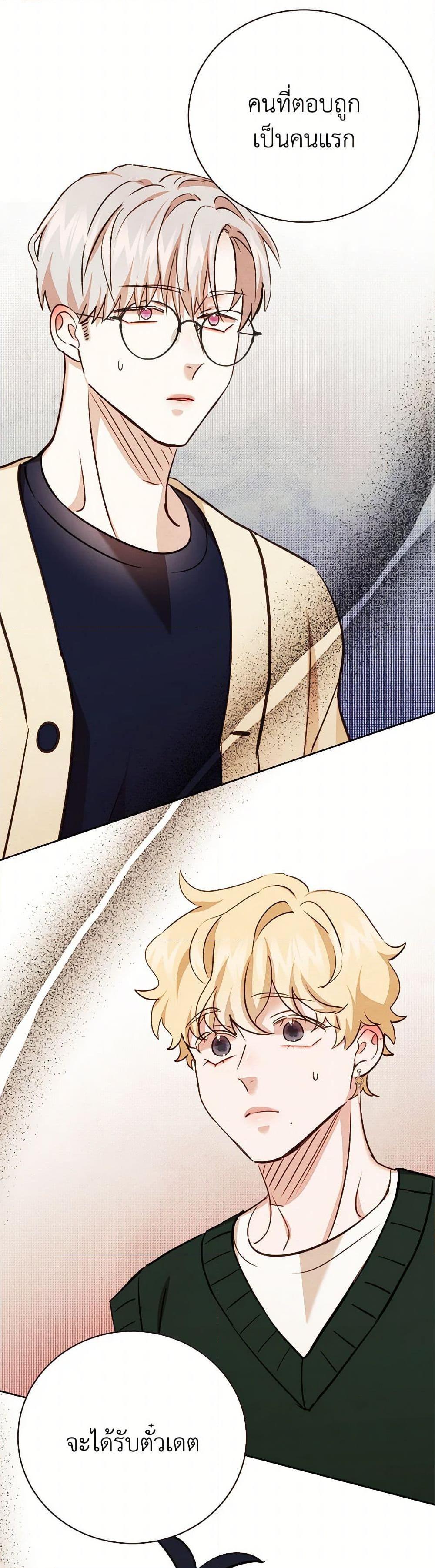 Manga-lc-com อ่านมังงะ อ่านการ์ตูน ออนไลน์ ฟรี Viewer’s Choice – The Dating Show ตอนที่ 1 2 3 4 5 6 7 8 9 10 11 12 13 14 ฟรี ไม่มีโฆษณา Manga-lc - อ่าน มังงะ อ่าน การ์ตูน ออนไลน์ อ่านมังงะ ฟรี