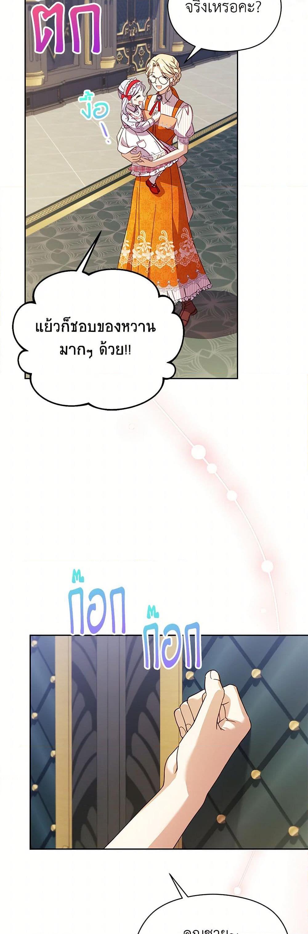 Manga-lc-com อ่านมังงะ อ่านการ์ตูน ออนไลน์ ฟรี Immoral Duke’s Family Needs to be Homeschooled ตอนที่ 1 2 3 4 5 6 7 8 9 10 11 12 13 14 ฟรี ไม่มีโฆษณา Manga-lc - อ่าน มังงะ อ่าน การ์ตูน ออนไลน์ อ่านมังงะ ฟรี