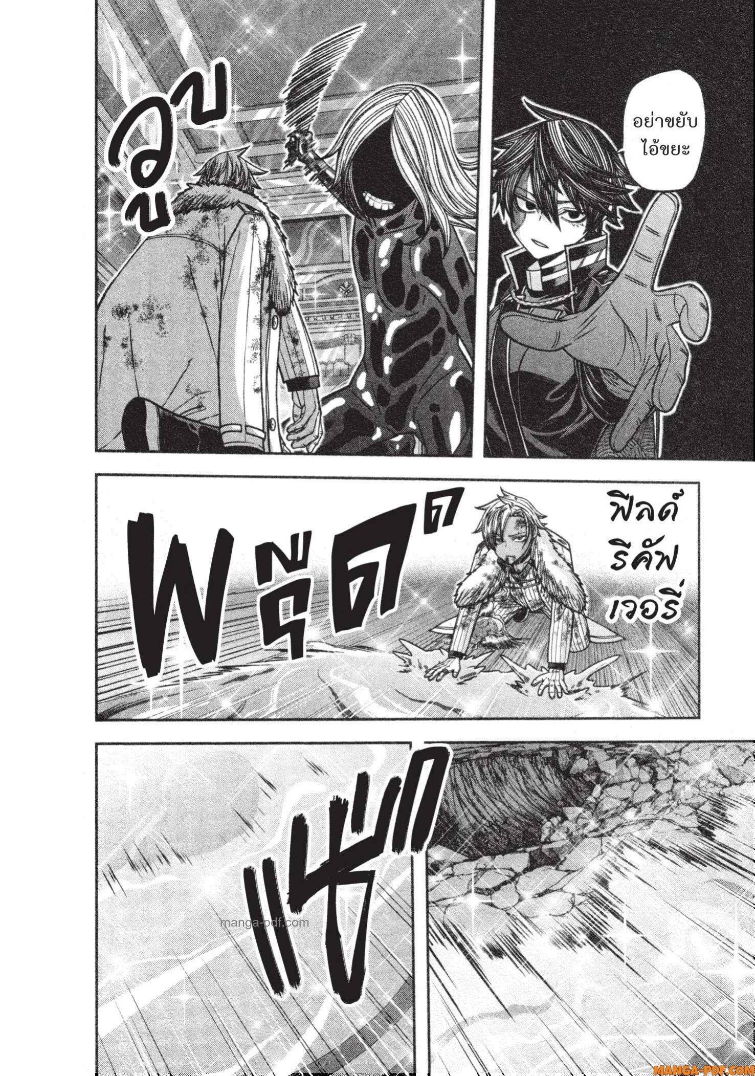 Manga-lc-com อ่านมังงะ อ่านการ์ตูน ออนไลน์ ฟรี Tougen Anki สงครามเลือดอสูร ตอนที่ 1 2 3 4 5 6 7 8 9 10 11 12 13 14 ฟรี ไม่มีโฆษณา Manga-lc - อ่าน มังงะ อ่าน การ์ตูน ออนไลน์ อ่านมังงะ ฟรี