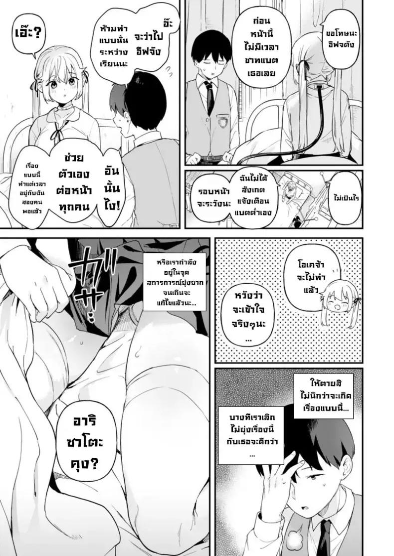 Doujin-Lc- อ่าน โดจิน มังฮวา เกาหลี ญี่ปุ่น จีน แปลไทย ความลับเล็กๆระหว่างเรานะ r-vp2 ตอนที่ 1 2 3 4 5 6 7 8 9 10 11 12 13 14 ฟรี ไม่มีโฆษณา อ่าน โดจิน Manhwa เกาหลี ญี่ปุ่น จีน เรามีครบ คัดมาให้เน้นๆ โดจิน 18+ รับประกันความฟินโดย  Doujin Lc