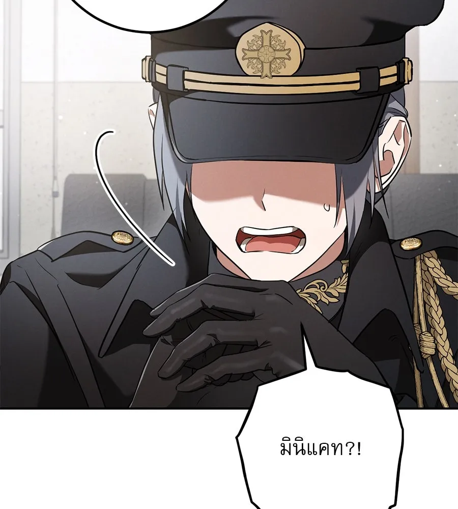 เรือนจำรัก ตอนที่ 35 รูปที่ 73