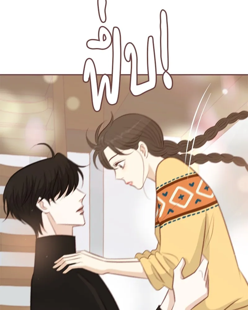 เพียงลมหนาว ตอนที่ 8 รูปที่ 89