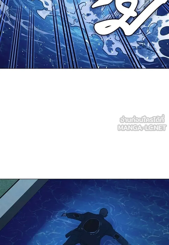 Study Group ตอนที่ 318 รูปที่ 29