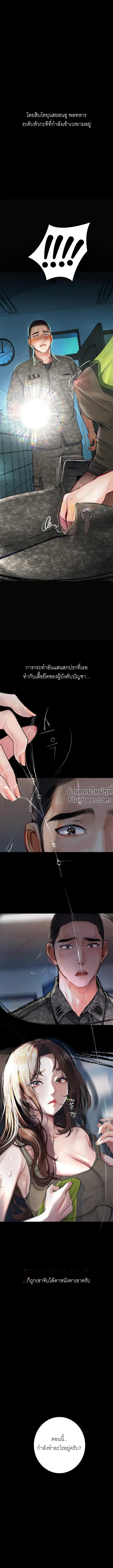 Doujin-Lc- อ่าน โดจิน มังฮวา เกาหลี ญี่ปุ่น จีน แปลไทย Observation Diary ตอนที่ 1 2 3 4 5 6 7 8 9 10 11 12 13 14 ฟรี ไม่มีโฆษณา อ่าน โดจิน Manhwa เกาหลี ญี่ปุ่น จีน เรามีครบ คัดมาให้เน้นๆ โดจิน 18+ รับประกันความฟินโดย  Doujin Lc