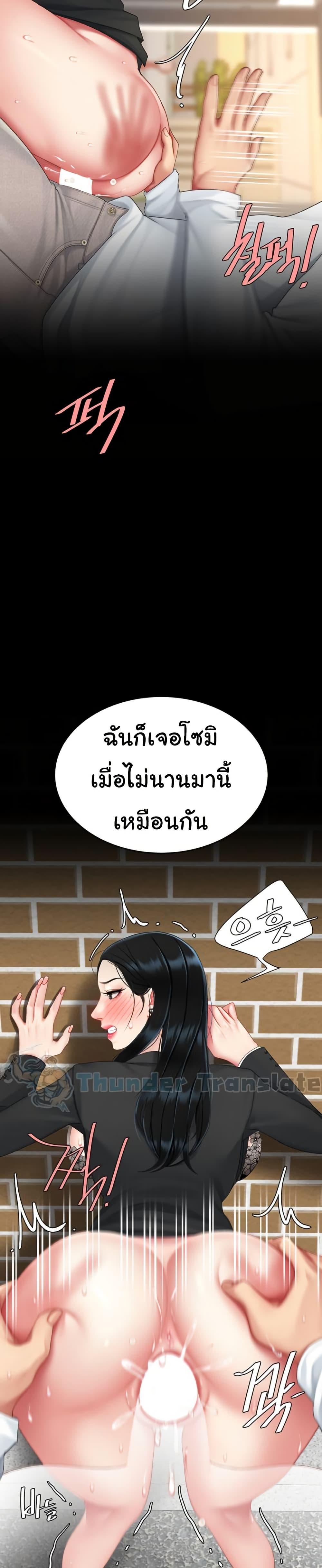 Doujin-Lc- อ่าน โดจิน มังฮวา เกาหลี ญี่ปุ่น จีน แปลไทย Go Ahead, Mom ตอนที่ 1 2 3 4 5 6 7 8 9 10 11 12 13 14 ฟรี ไม่มีโฆษณา อ่าน โดจิน Manhwa เกาหลี ญี่ปุ่น จีน เรามีครบ คัดมาให้เน้นๆ โดจิน 18+ รับประกันความฟินโดย  Doujin Lc