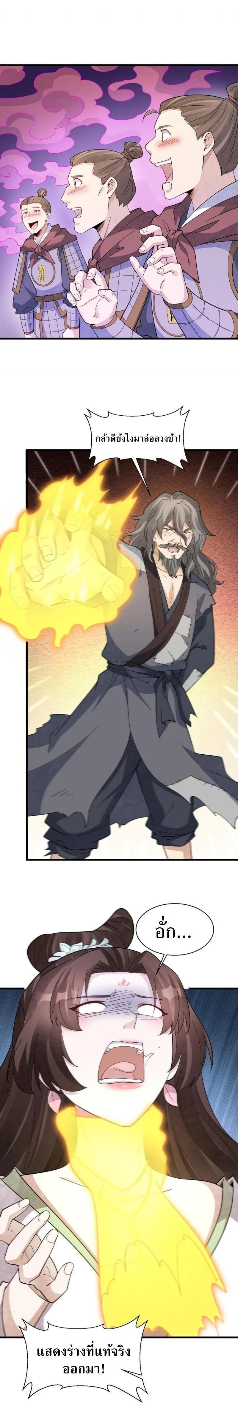 Manga-lc-com อ่านมังงะ อ่านการ์ตูน ออนไลน์ ฟรี Lan Ke Qi Yuan ตอนที่ 1 2 3 4 5 6 7 8 9 10 11 12 13 14 ฟรี ไม่มีโฆษณา Manga-lc - อ่าน มังงะ อ่าน การ์ตูน ออนไลน์ อ่านมังงะ ฟรี