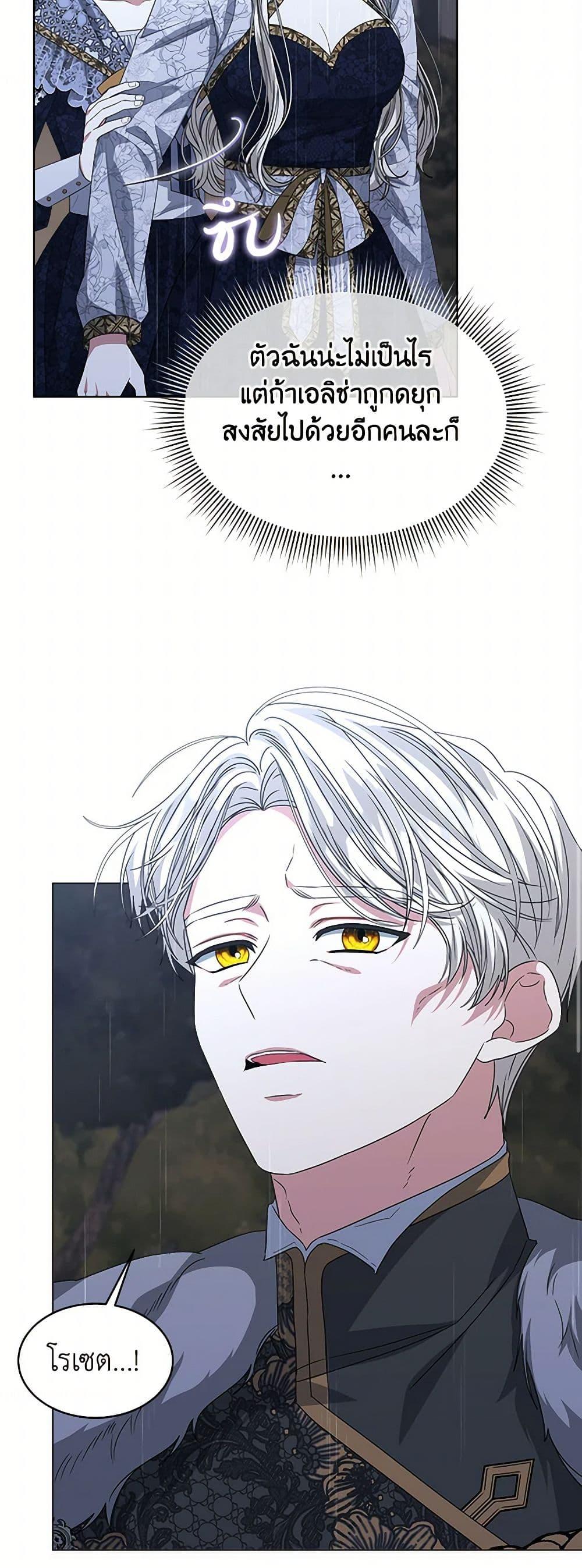 Manga-lc-com อ่านมังงะ อ่านการ์ตูน ออนไลน์ ฟรี I’m Tired of Novel Transmigration ตอนที่ 1 2 3 4 5 6 7 8 9 10 11 12 13 14 ฟรี ไม่มีโฆษณา Manga-lc - อ่าน มังงะ อ่าน การ์ตูน ออนไลน์ อ่านมังงะ ฟรี