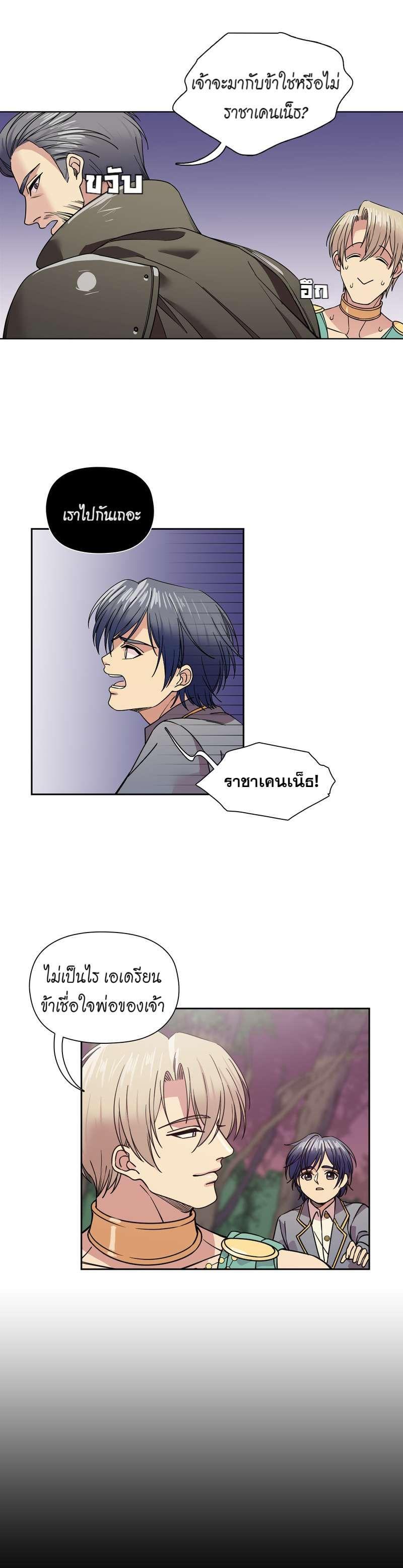 Manga-lc-com อ่านมังงะ อ่านการ์ตูน ออนไลน์ ฟรี I was Reborn as the Villainess’ Father and I Need XXX to Survive! ตอนที่ 1 2 3 4 5 6 7 8 9 10 11 12 13 14 ฟรี ไม่มีโฆษณา Manga-lc - อ่าน มังงะ อ่าน การ์ตูน ออนไลน์ อ่านมังงะ ฟรี