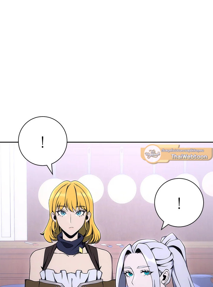 พลทหารโครงกระดูกผู้ม ตอนที่ 170 รูปที่ 44