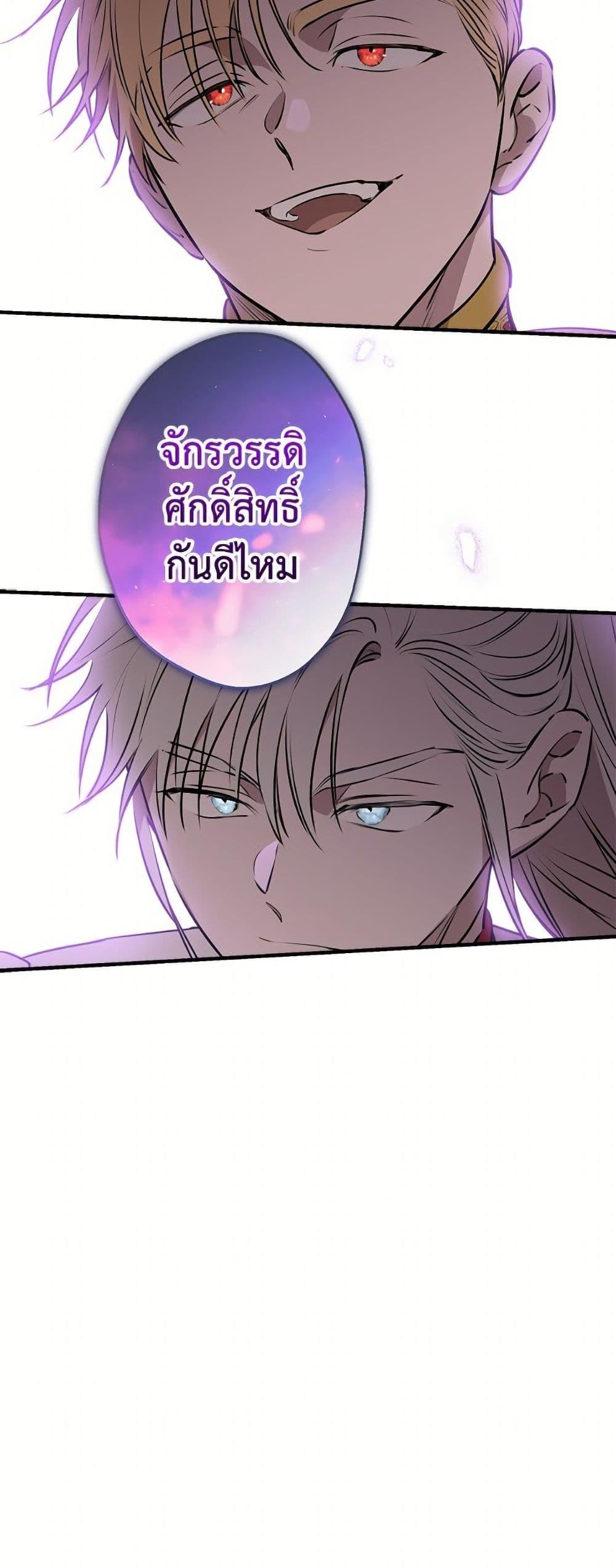 Manga-lc-com อ่านมังงะ อ่านการ์ตูน ออนไลน์ ฟรี The Strongest Characters in the World are Obsessed With Me ตอนที่ 1 2 3 4 5 6 7 8 9 10 11 12 13 14 ฟรี ไม่มีโฆษณา Manga-lc - อ่าน มังงะ อ่าน การ์ตูน ออนไลน์ อ่านมังงะ ฟรี