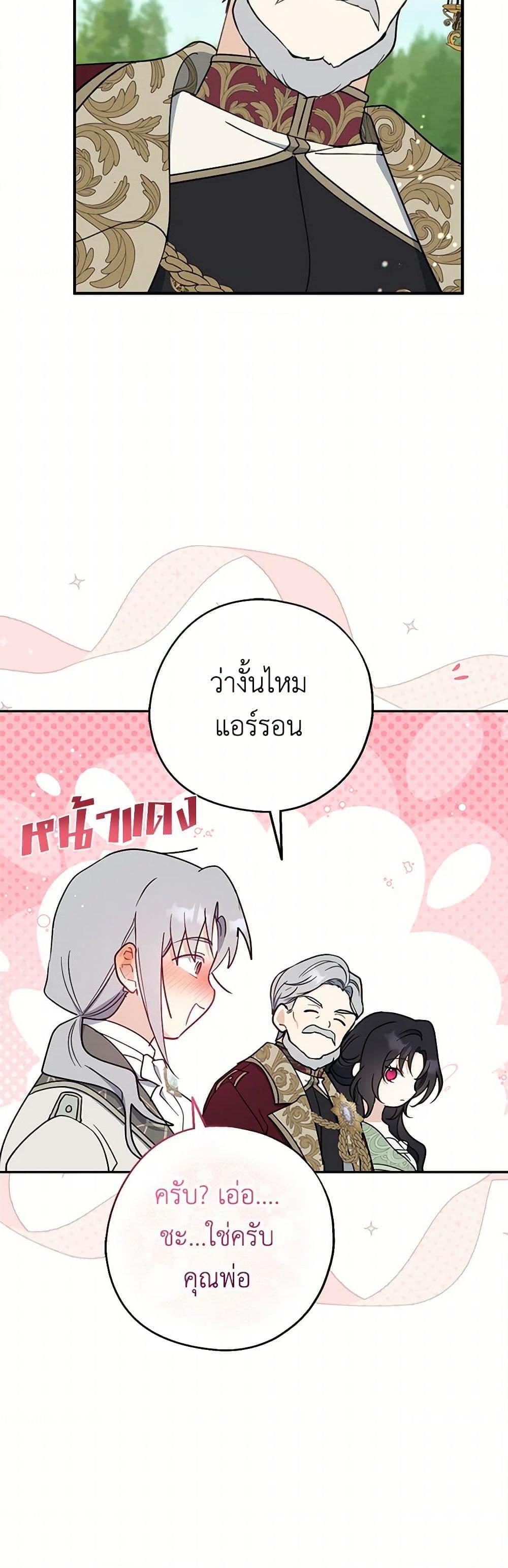 Manga-lc-com อ่านมังงะ อ่านการ์ตูน ออนไลน์ ฟรี Here Comes The Silver Spoon! ตอนที่ 1 2 3 4 5 6 7 8 9 10 11 12 13 14 ฟรี ไม่มีโฆษณา Manga-lc - อ่าน มังงะ อ่าน การ์ตูน ออนไลน์ อ่านมังงะ ฟรี