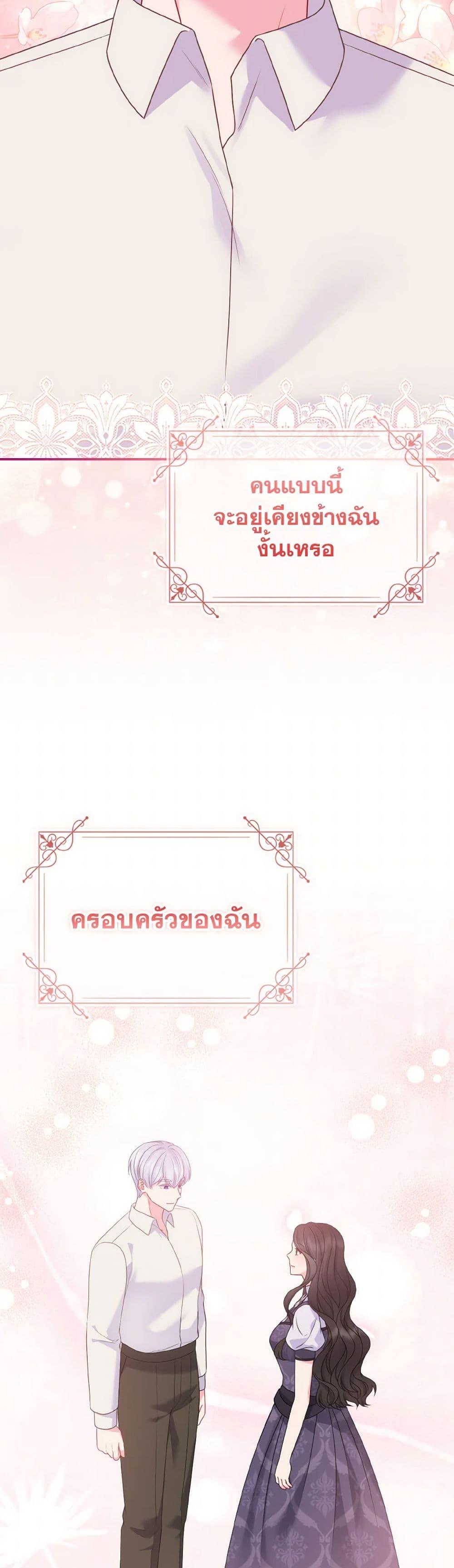 Manga-lc-com อ่านมังงะ อ่านการ์ตูน ออนไลน์ ฟรี So I Married An Abandoned Crown Prince ตอนที่ 1 2 3 4 5 6 7 8 9 10 11 12 13 14 ฟรี ไม่มีโฆษณา Manga-lc - อ่าน มังงะ อ่าน การ์ตูน ออนไลน์ อ่านมังงะ ฟรี