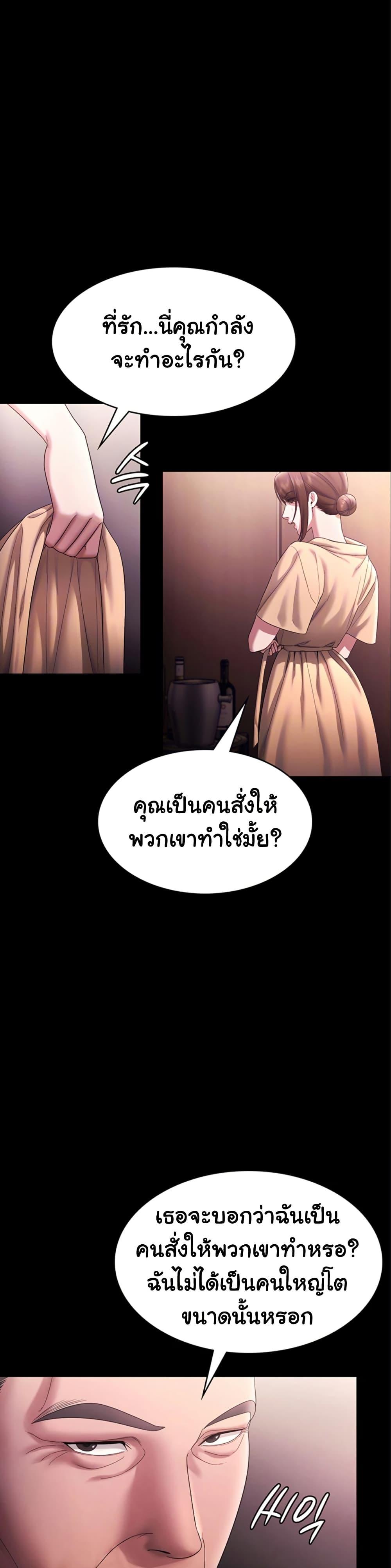 Doujin-Lc- อ่าน โดจิน มังฮวา เกาหลี ญี่ปุ่น จีน แปลไทย The Chairman’s Wife ตอนที่ 1 2 3 4 5 6 7 8 9 10 11 12 13 14 ฟรี ไม่มีโฆษณา อ่าน โดจิน Manhwa เกาหลี ญี่ปุ่น จีน เรามีครบ คัดมาให้เน้นๆ โดจิน 18+ รับประกันความฟินโดย  Doujin Lc