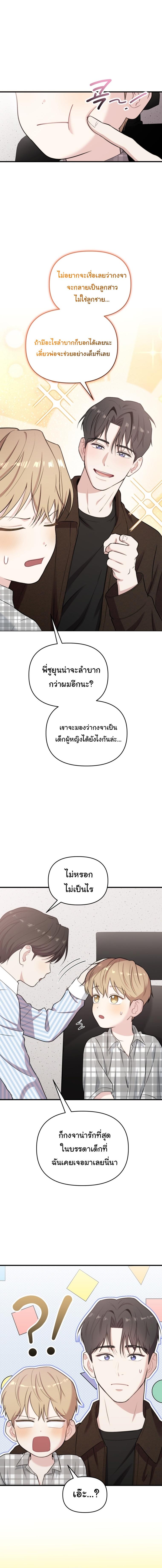 Manga-lc-com อ่านมังงะ อ่านการ์ตูน ออนไลน์ ฟรี Face Genius  0-Year-Old Top Star ตอนที่ 1 2 3 4 5 6 7 8 9 10 11 12 13 14 ฟรี ไม่มีโฆษณา Manga-lc - อ่าน มังงะ อ่าน การ์ตูน ออนไลน์ อ่านมังงะ ฟรี