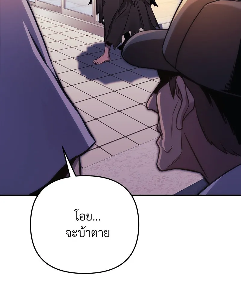 สัปดาห์นี้งดอัปตอนใหม่ ตอนที่ 45 รูปที่ 103