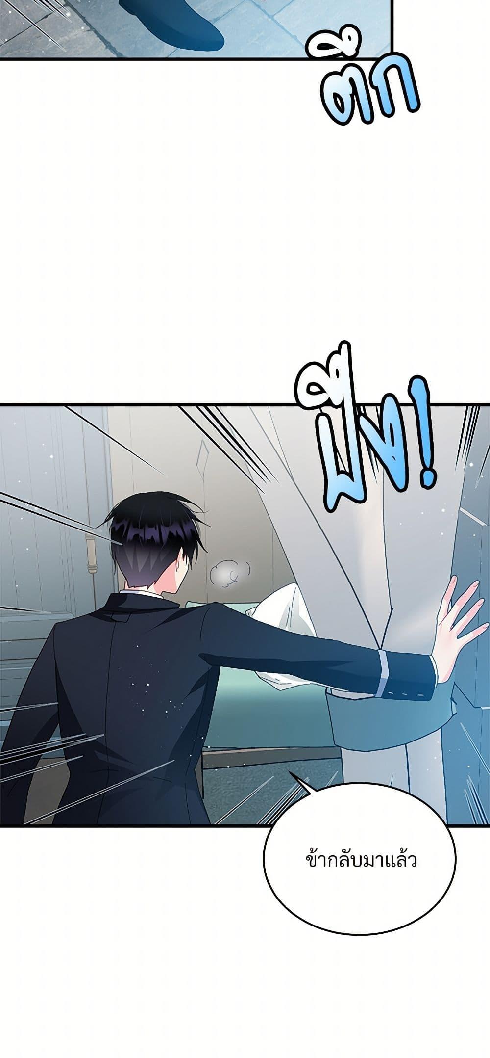 Manga-lc-com อ่านมังงะ อ่านการ์ตูน ออนไลน์ ฟรี The Lady’s Butler ตอนที่ 1 2 3 4 5 6 7 8 9 10 11 12 13 14 ฟรี ไม่มีโฆษณา Manga-lc - อ่าน มังงะ อ่าน การ์ตูน ออนไลน์ อ่านมังงะ ฟรี