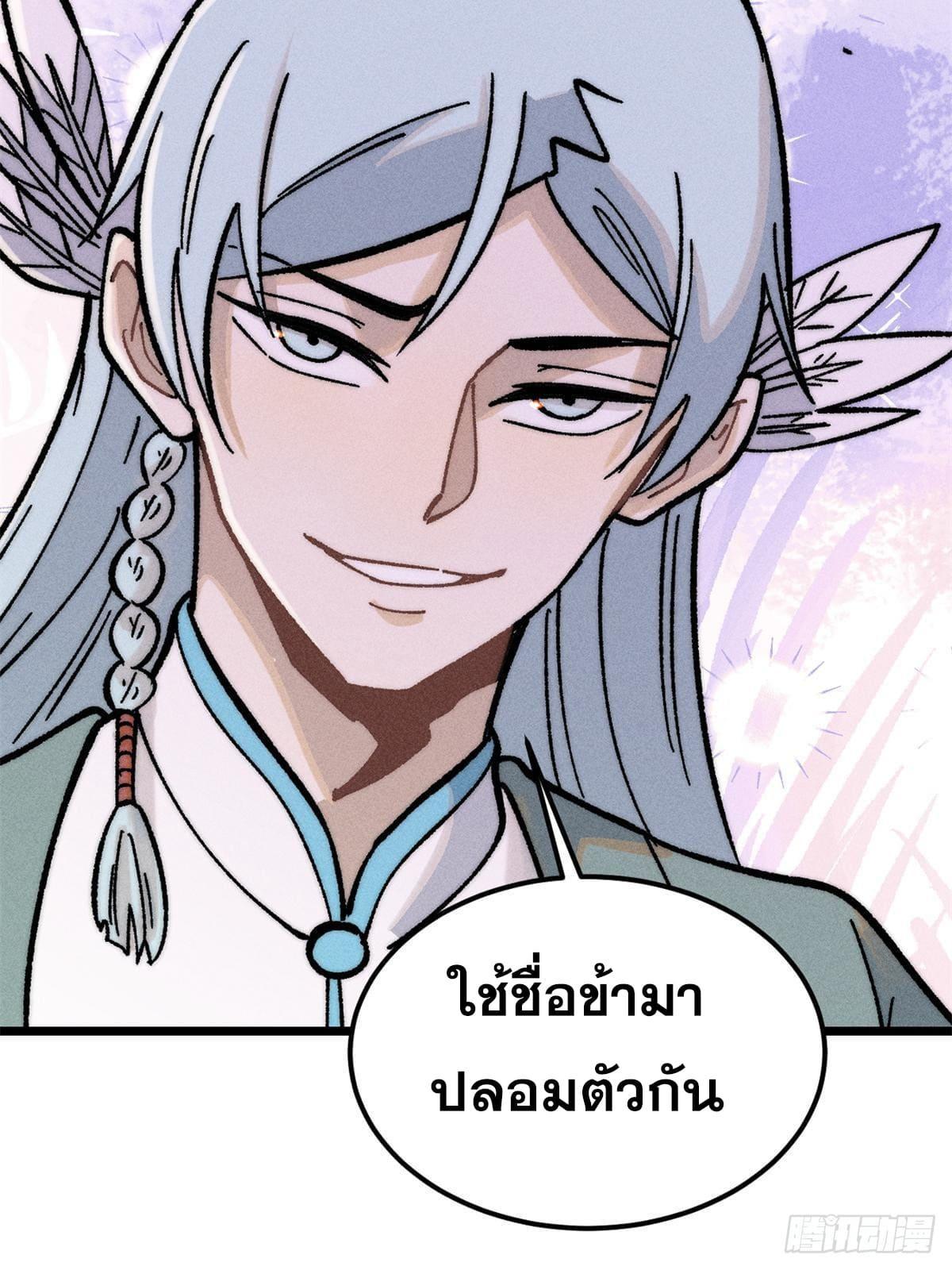Manga-lc-com อ่านมังงะ อ่านการ์ตูน ออนไลน์ ฟรี All Hail the Sect Leader ตอนที่ 1 2 3 4 5 6 7 8 9 10 11 12 13 14 ฟรี ไม่มีโฆษณา Manga-lc - อ่าน มังงะ อ่าน การ์ตูน ออนไลน์ อ่านมังงะ ฟรี