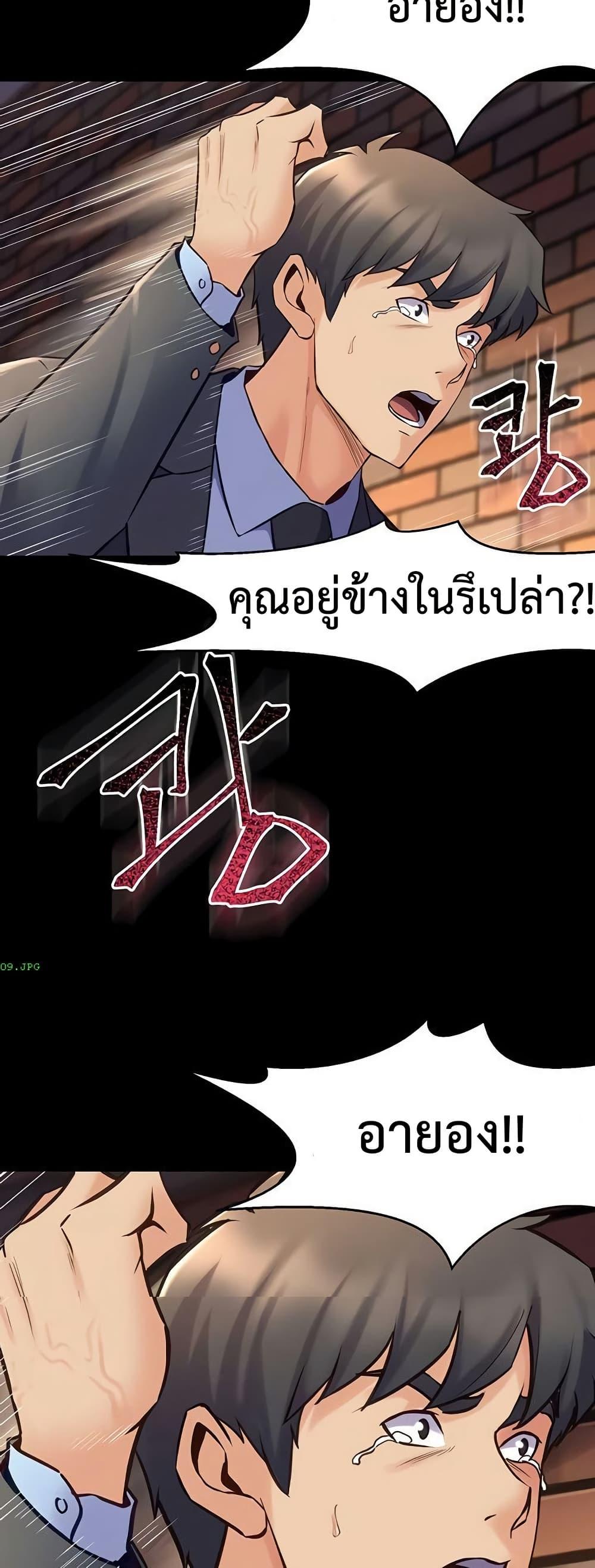 Doujin-Lc- อ่าน โดจิน มังฮวา เกาหลี ญี่ปุ่น จีน แปลไทย Cohabitation with ตอนที่ 1 2 3 4 5 6 7 8 9 10 11 12 13 14 ฟรี ไม่มีโฆษณา อ่าน โดจิน Manhwa เกาหลี ญี่ปุ่น จีน เรามีครบ คัดมาให้เน้นๆ โดจิน 18+ รับประกันความฟินโดย  Doujin Lc