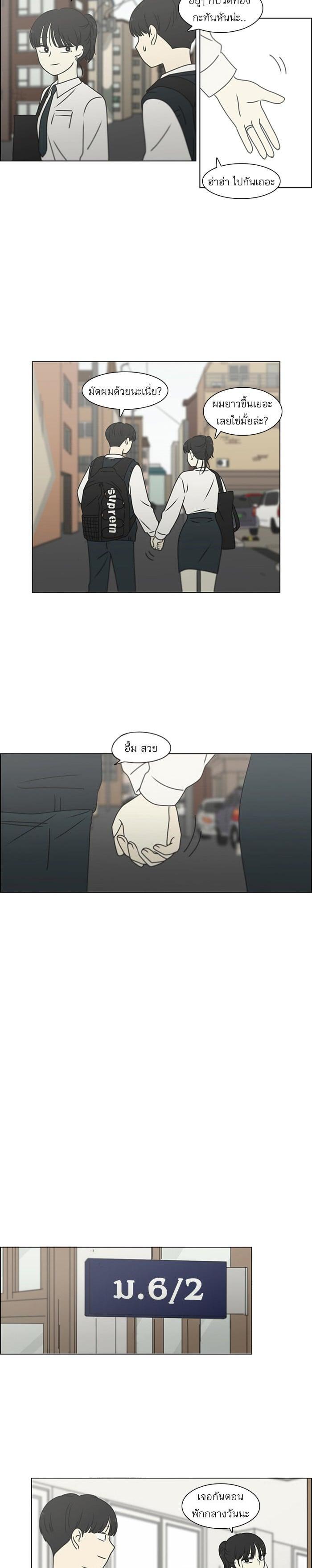 Manga-lc-com อ่านมังงะ อ่านการ์ตูน ออนไลน์ ฟรี Love Revolution รักนี้ต้องปฏิวัติ ตอนที่ 1 2 3 4 5 6 7 8 9 10 11 12 13 14 ฟรี ไม่มีโฆษณา Manga-lc - อ่าน มังงะ อ่าน การ์ตูน ออนไลน์ อ่านมังงะ ฟรี