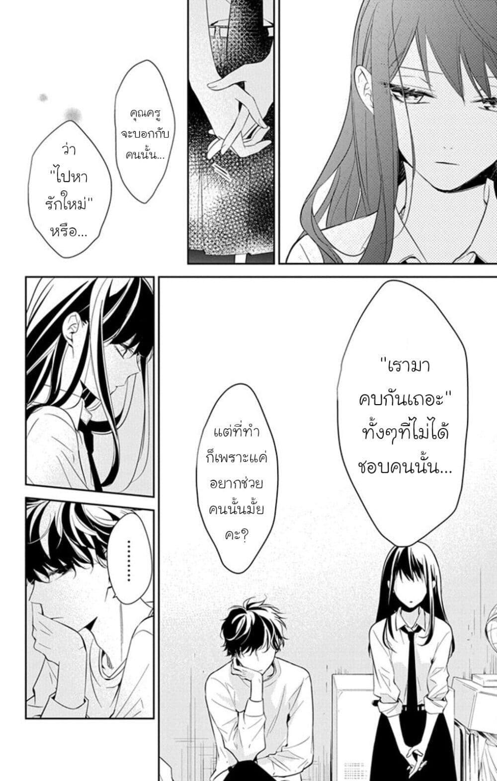 Manga-lc-com อ่านมังงะ อ่านการ์ตูน ออนไลน์ ฟรี Tsuiraku JK to Haijin Kyoushi ตอนที่ 1 2 3 4 5 6 7 8 9 10 11 12 13 14 ฟรี ไม่มีโฆษณา Manga-lc - อ่าน มังงะ อ่าน การ์ตูน ออนไลน์ อ่านมังงะ ฟรี