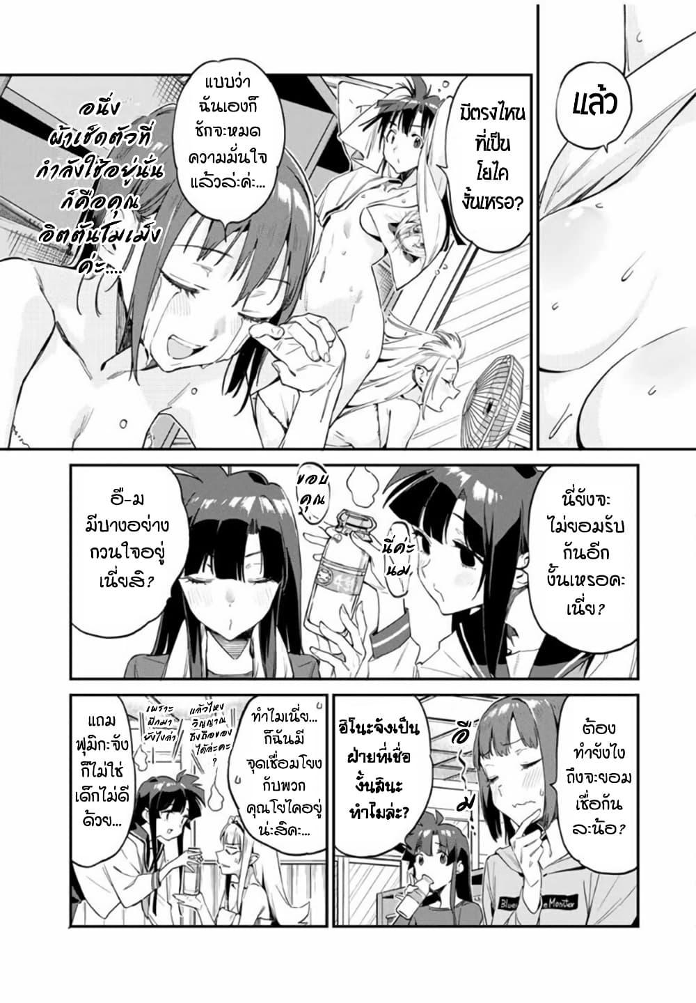 Manga-lc-com อ่านมังงะ อ่านการ์ตูน ออนไลน์ ฟรี Youkai Izakaya non Bere ke ตอนที่ 1 2 3 4 5 6 7 8 9 10 11 12 13 14 ฟรี ไม่มีโฆษณา Manga-lc - อ่าน มังงะ อ่าน การ์ตูน ออนไลน์ อ่านมังงะ ฟรี