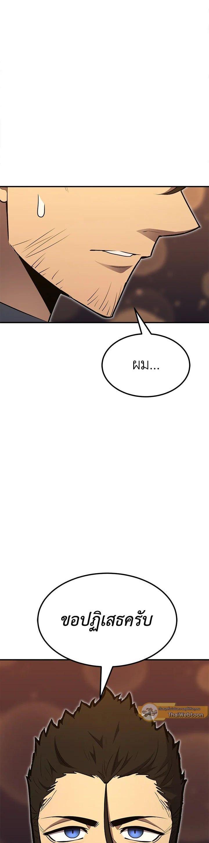 Manga-lc-com อ่านมังงะ อ่านการ์ตูน ออนไลน์ ฟรี Standard of Reincarnation ตอนที่ 1 2 3 4 5 6 7 8 9 10 11 12 13 14 ฟรี ไม่มีโฆษณา Manga-lc - อ่าน มังงะ อ่าน การ์ตูน ออนไลน์ อ่านมังงะ ฟรี