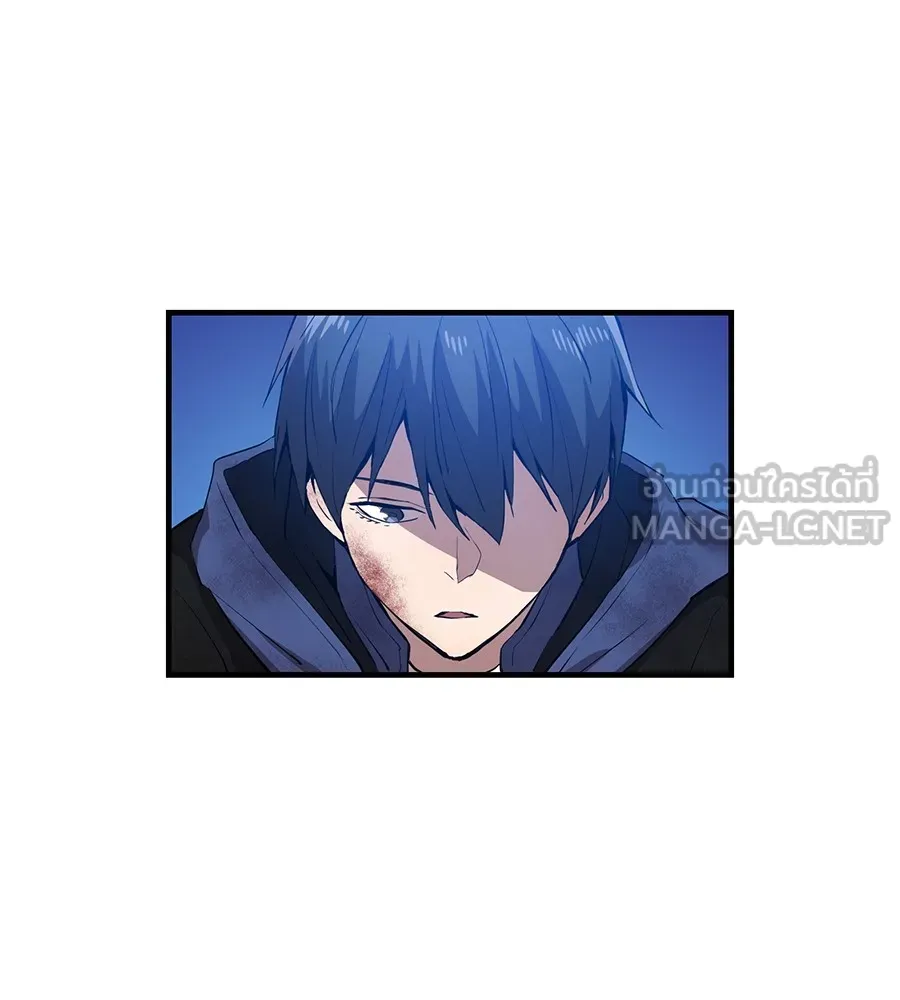 ฮันเตอร์สกิลโกง ตอนที่ 15 คืนก่อนลืมตาตื่น รูปที่ 45