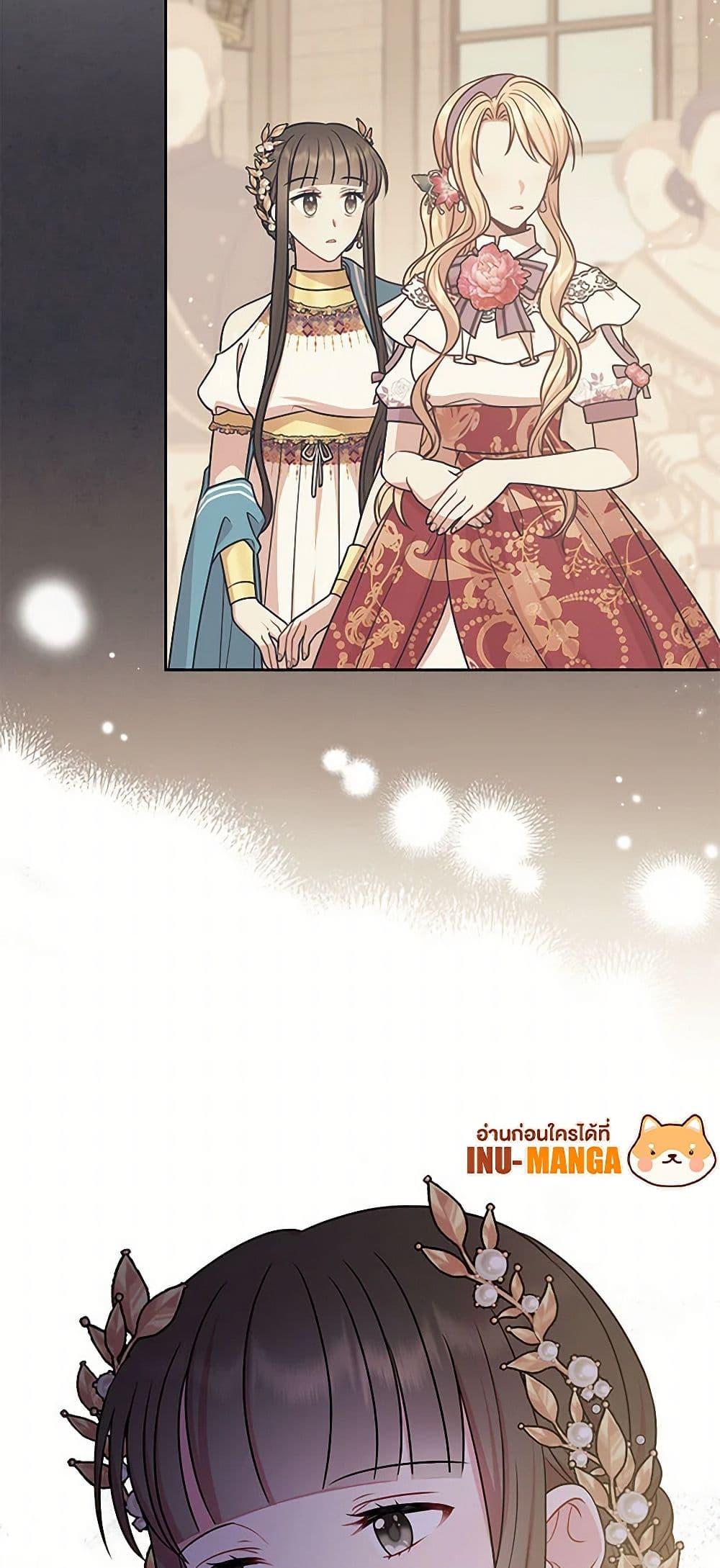 Manga-lc-com อ่านมังงะ อ่านการ์ตูน ออนไลน์ ฟรี My BFF is a Tyrant in Training ตอนที่ 1 2 3 4 5 6 7 8 9 10 11 12 13 14 ฟรี ไม่มีโฆษณา Manga-lc - อ่าน มังงะ อ่าน การ์ตูน ออนไลน์ อ่านมังงะ ฟรี