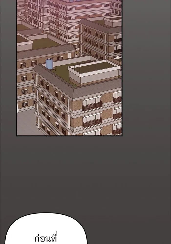 ห้องเรียนสาวแสบ ตอนที่ 47 รูปที่ 107