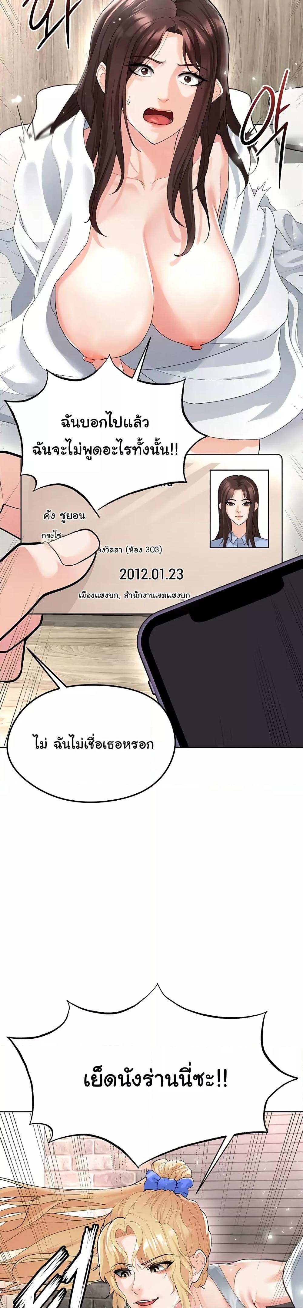 Doujin-Lc- อ่าน โดจิน มังฮวา เกาหลี ญี่ปุ่น จีน แปลไทย The Hottie’s Good at Football ตอนที่ 1 2 3 4 5 6 7 8 9 10 11 12 13 14 ฟรี ไม่มีโฆษณา อ่าน โดจิน Manhwa เกาหลี ญี่ปุ่น จีน เรามีครบ คัดมาให้เน้นๆ โดจิน 18+ รับประกันความฟินโดย  Doujin Lc