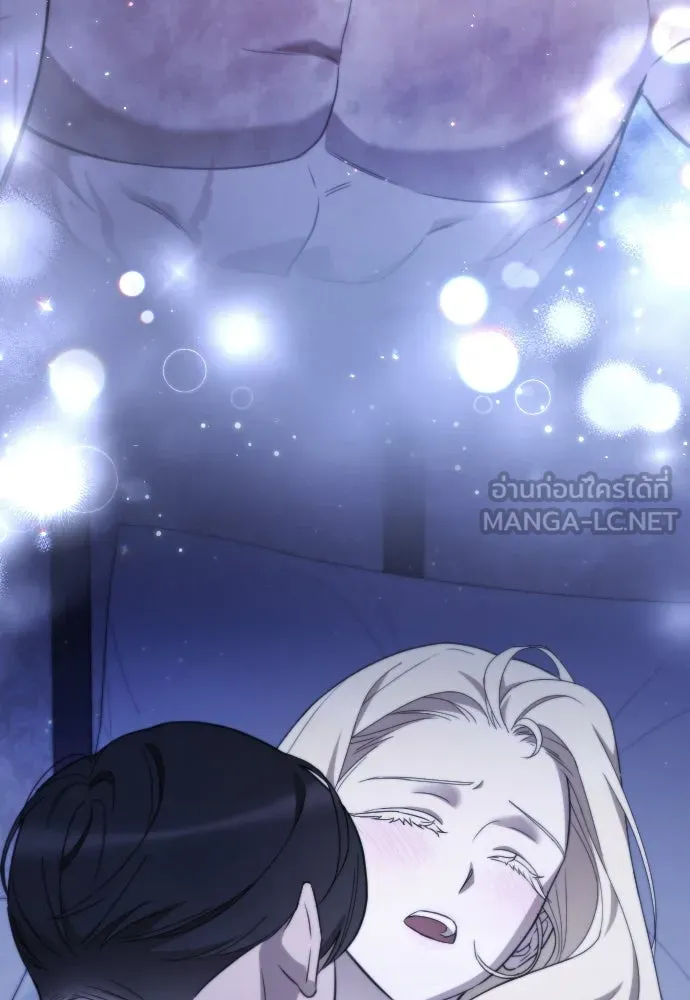 จำเลยหัวใจ ตอนที่ 81 รูปที่ 9