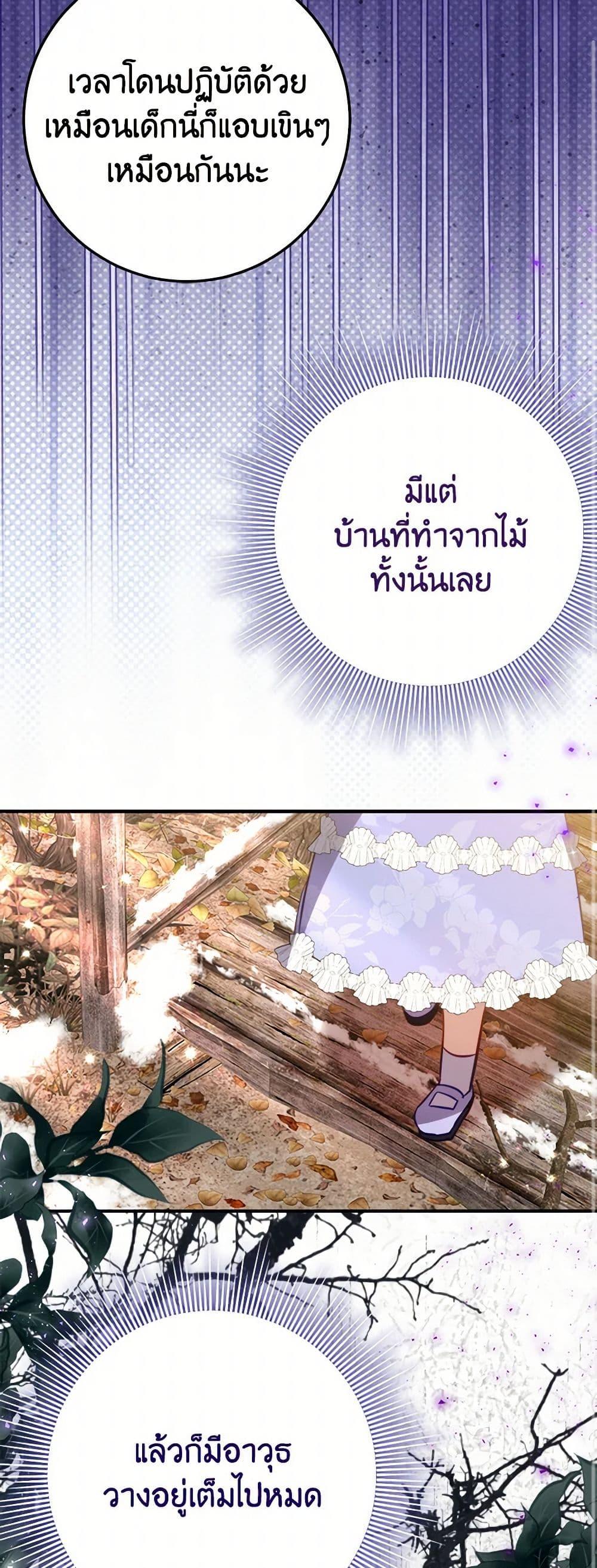 Manga-lc-com อ่านมังงะ อ่านการ์ตูน ออนไลน์ ฟรี The Doomed House’s Contract Daughter ตอนที่ 1 2 3 4 5 6 7 8 9 10 11 12 13 14 ฟรี ไม่มีโฆษณา Manga-lc - อ่าน มังงะ อ่าน การ์ตูน ออนไลน์ อ่านมังงะ ฟรี