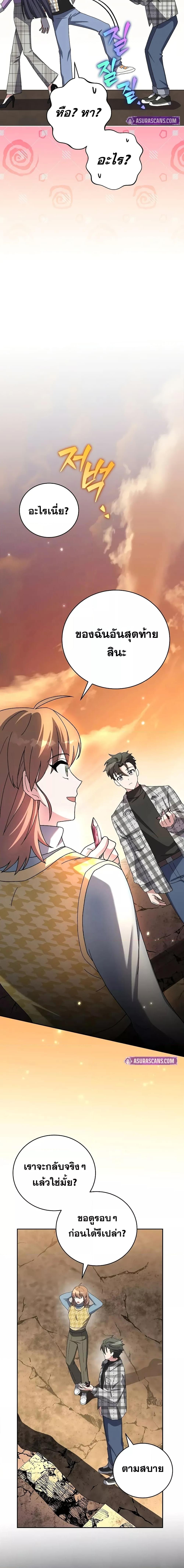 Manga-lc-com อ่านมังงะ อ่านการ์ตูน ออนไลน์ ฟรี TheNovel’sExt ตอนที่ 1 2 3 4 5 6 7 8 9 10 11 12 13 14 ฟรี ไม่มีโฆษณา Manga-lc - อ่าน มังงะ อ่าน การ์ตูน ออนไลน์ อ่านมังงะ ฟรี