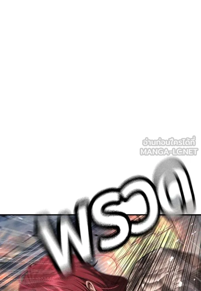 คูเซรา ตอนที่ 9 รูปที่ 123