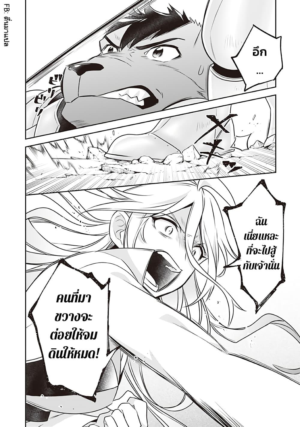 Manga-lc-com อ่านมังงะ อ่านการ์ตูน ออนไลน์ ฟรี Jimi na Kensei wa Sore Demo Saikyou desu ตอนที่ 1 2 3 4 5 6 7 8 9 10 11 12 13 14 ฟรี ไม่มีโฆษณา Manga-lc - อ่าน มังงะ อ่าน การ์ตูน ออนไลน์ อ่านมังงะ ฟรี