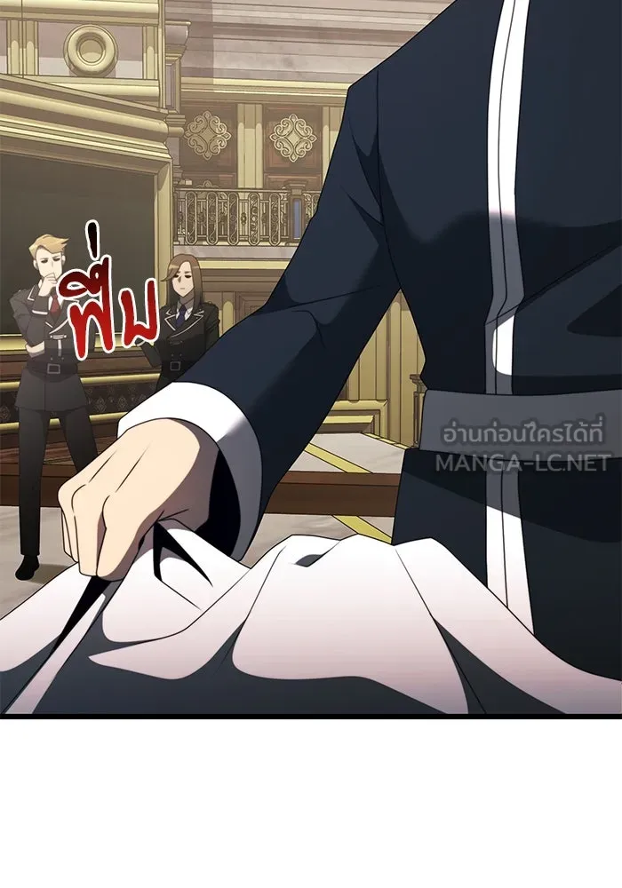 อัศวินดำล่าท้าเวลา ตอนที่ 53 รูปที่ 66