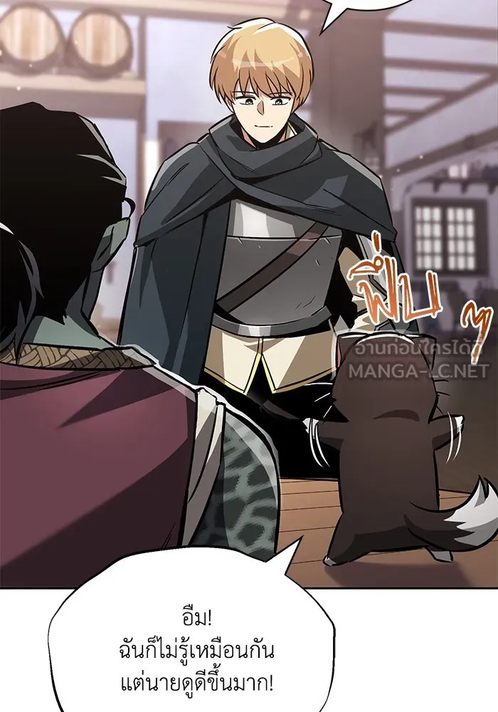 ชีวิตพลิกผันของลอร์ดผู้เกียจคร้าน ตอนที่ 50 การเปลี่ยนแปลงภายในจิตใจ รูปที่ 33