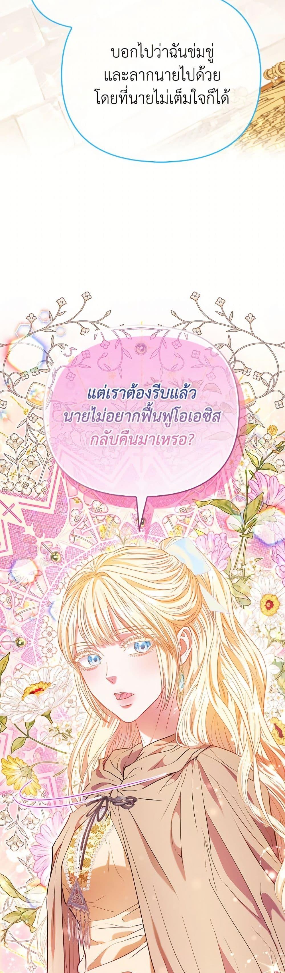 Manga-lc-com อ่านมังงะ อ่านการ์ตูน ออนไลน์ ฟรี I’m the Princess of All ตอนที่ 1 2 3 4 5 6 7 8 9 10 11 12 13 14 ฟรี ไม่มีโฆษณา Manga-lc - อ่าน มังงะ อ่าน การ์ตูน ออนไลน์ อ่านมังงะ ฟรี
