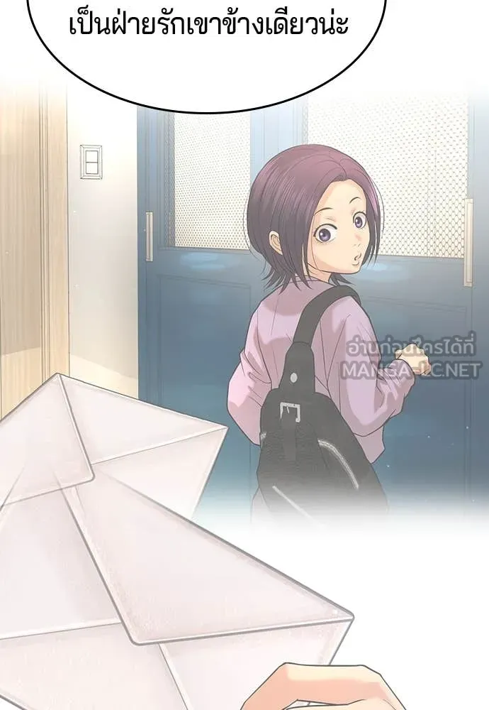 คูเซรา ตอนที่ 41 รูปที่ 141