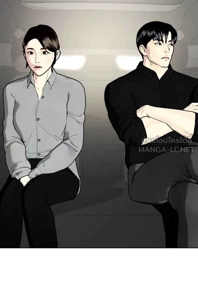 หมาหัวเน่า ตอนที่ 85 รูปที่ 120