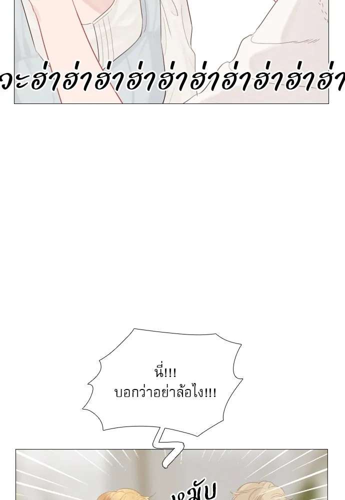 ถ้าไม่ร้อง ก็จงอ้อนวอนซะ ตอนที่ 13 รูปที่ 100