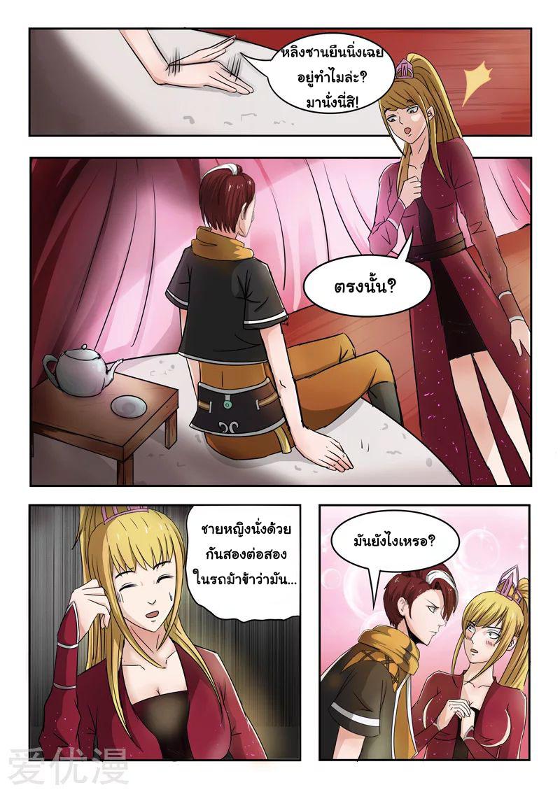 Manga-lc-com อ่านมังงะ อ่านการ์ตูน ออนไลน์ ฟรี Martial Master ตอนที่ 1 2 3 4 5 6 7 8 9 10 11 12 13 14 ฟรี ไม่มีโฆษณา Manga-lc - อ่าน มังงะ อ่าน การ์ตูน ออนไลน์ อ่านมังงะ ฟรี