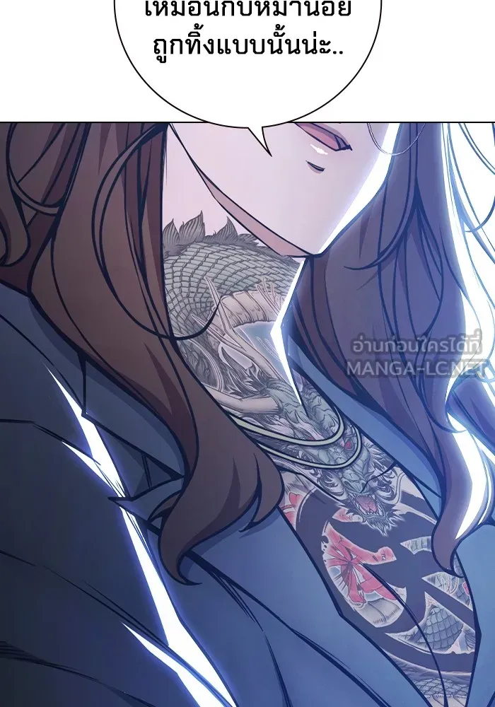 เยาวชนคนคุก ตอนที่ 26 รูปที่ 24